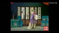 曲剧《哑女告状》全剧