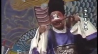 曲剧《卷席筒》全剧