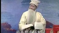 吕剧《三子争父》全剧