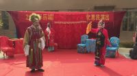 吕剧《姊妹易嫁》雨露历城区文化惠民演出