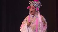 曲剧《秦香莲后传》全剧