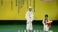 黄梅戏《富贵图》全剧下载