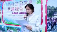 2021楠市中学第二届广播体操比赛