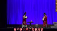 河北梆子《花烛恨》实况字幕版下载