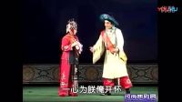 曲剧《刘绣还乡》全剧 洛阳戏团