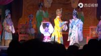 粤剧《子建会洛神》全本