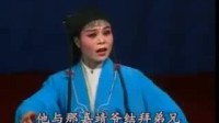 曲剧《丁郎认父》全剧