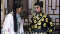 黄梅戏《渔网会母》全剧下载