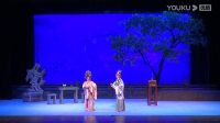粤剧《洛神》肇庆市粤剧团