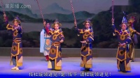 莆仙戏迎春剧团《铁枪缨》