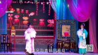 越剧《王老虎抢亲》全剧 全部字幕下载