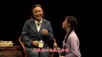 吕剧《我心永恒》