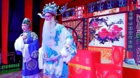 湖南花鼓戏《龙泉宝剑》第2集下载