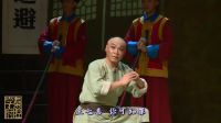 秦腔碗碗腔《李十三》全本下载