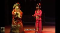 秦腔《三请樊梨花》全本 陕西省戏曲研究院青年团下载
