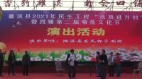 豫剧现代戏《朝阳沟》