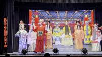 高甲戏《正德平南》五场 泉州市开元高甲戏