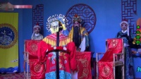 川剧《大登殿》成都百家班川剧团下载
