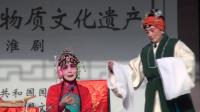 古装淮剧《柜中缘》盐城水街大舞台