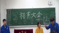 前男友前女友