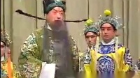 京剧《白良关》裘派大师录音配像