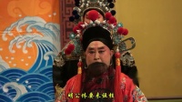 京剧《铡美案》渤海新区群众体育馆线上专场