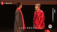 花鼓戏《拜年》完整版下载