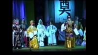 锡剧《杨门女将》第二场<灵场扭坤>常州市青