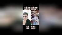 二人转《二本蓝桥》(上)酒色财气下载
