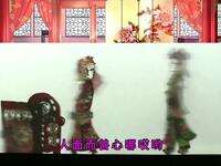 沔阳皮影戏《福寿镜》胡春姣出逃破窑产子