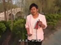莲花落《戏说七十二行》