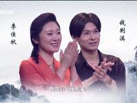 梨园春20211017期