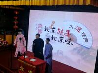 新金刚腿