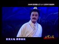 锡剧《吴雅童专辑》