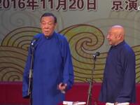 山东话下载