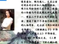 秦腔名家《尚小丽个人演唱专辑》共9段 甘肃省庆阳市秦腔剧团下载