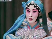 京剧《玉堂春》全剧