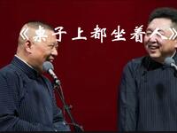 桌子上都坐满了人