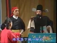 湖南花鼓戏《清明案》父子审孙下载