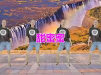 广场舞《甜蜜蜜》好听又好看