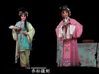 川剧《摘红梅》下载