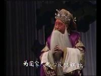丝弦《宗泽与岳飞》