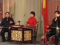 河南坠子《借书厢》