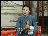 绍兴莲花落《梁祝正传》上集