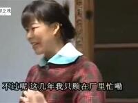 曲剧滑稽小戏《二楞接媳妇》下载
