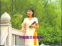 南音《遥望情君》