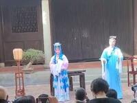 莆仙戏《玉簪记琴挑》下载
