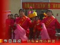 评剧《喜落寒门》