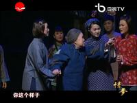 史诗越剧《舞台姐妹情》台前幕后下载