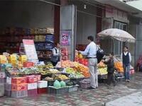 客家山歌剧《寻母奇缘》第三集